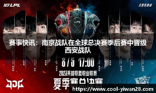 亿万28注册登录