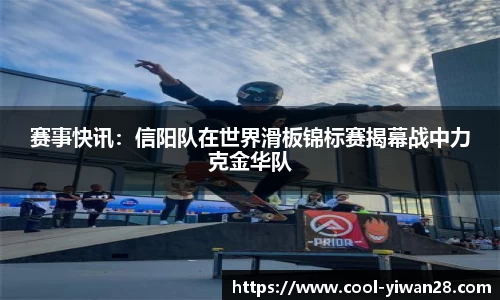 亿万28官方网站